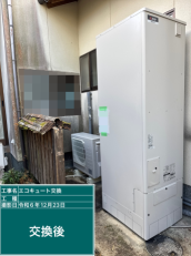 大分県豊後高田市　T様邸