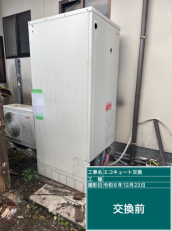 大分県豊後高田市　T様邸