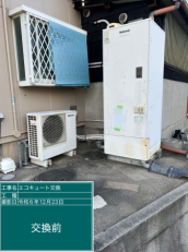愛知県碧南市　S様邸