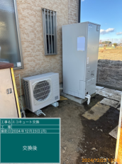 茨城県古河市　Y様邸