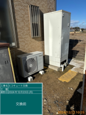 茨城県古河市　Y様邸
