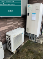 宮崎県都城市　A様邸
