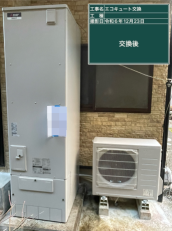 愛媛県西予市　I様邸