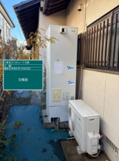 福岡県糟屋郡　H様邸
