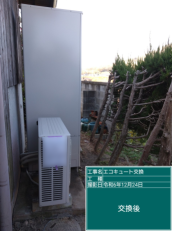 香川県三豊市　O様邸