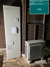 大分県大分市　K様邸