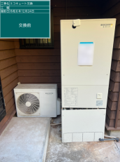 大分県大分市　K様邸
