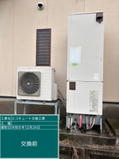 福井県敦賀市　Y様邸