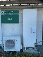 徳島県吉野川市　F様邸