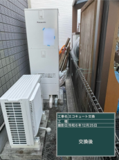 広島県福山市　O様邸