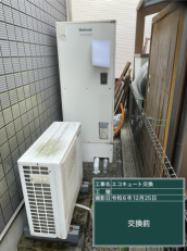 広島県福山市　O様邸