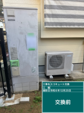 長崎県長崎市　K様邸