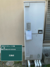 岡山県玉野市　T様邸