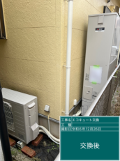 愛知県春日井市　A様邸
