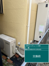 愛知県春日井市　A様邸