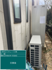 千葉県山武市　O様邸