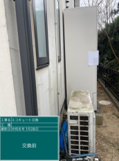 千葉県山武市　O様邸