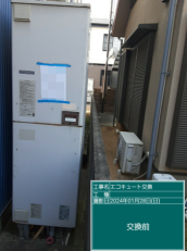 香川県高松市　M様邸
