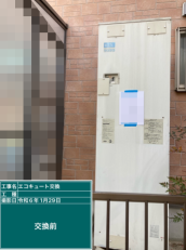 岡山県岡山市　T様邸