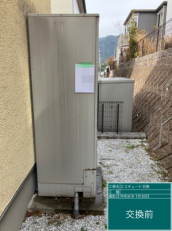 福岡県北九州市　A様邸