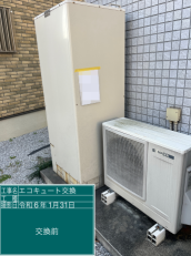 埼玉県草加市　K様邸