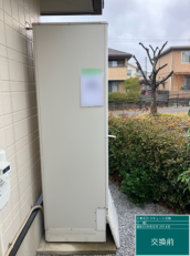 福岡県北九州市　Y様邸