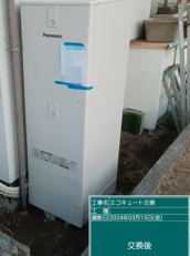 広島県福山市　N様邸