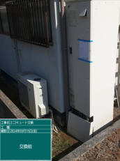 広島県福山市　N様邸