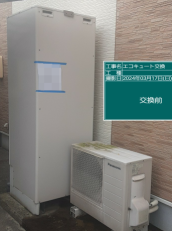 徳島県板野郡　K様邸