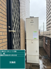 福岡県北九州市　K様邸