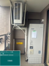 宮城県仙台市　T様邸