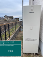 栃木県日光市　M様邸