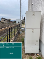 栃木県日光市　M様邸