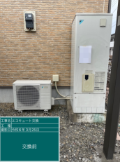 栃木県日光市　T様邸