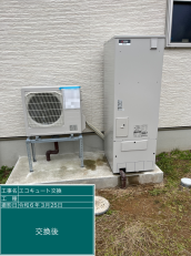 石川県輪島市　T様邸