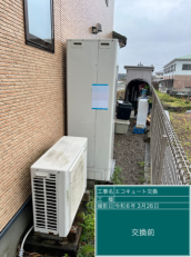 静岡県榛原郡　I様邸