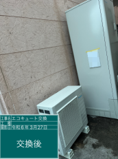神奈川県横浜市　Y様邸