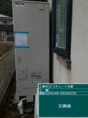 広島県福山市　T様邸