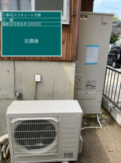 愛知県春日井市　I様邸