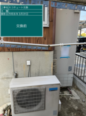 愛知県春日井市　I様邸