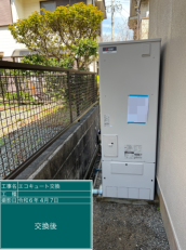三重県伊勢市　S様邸