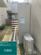 愛知県高浜市　O様邸