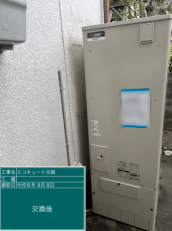 岐阜県岐阜市　O様邸