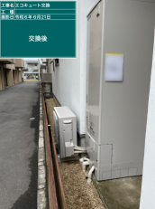 愛媛県松山市　I様邸