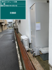 愛媛県松山市　I様邸
