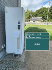 香川県さぬき市　Y様邸