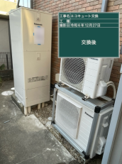 広島県安芸郡　M様邸