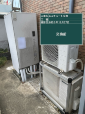 広島県安芸郡　M様邸