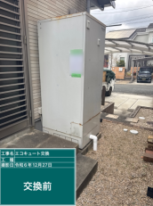 福岡県筑紫野市　N様邸