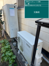 宮崎県宮崎市　K様邸
